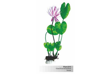 Пластиковое растение Plant 013-Лилия ЗЕЛЕНАЯ с цветком