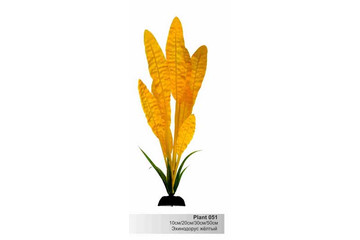 Шёлковое растение Plant 051-ЭХИНОДОРУС, Желтый, в БЛИСТЕРЕ