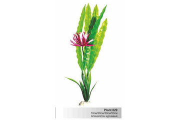 Пластиковое растение Plant 029-Апоногетон курчавый ЗЕЛЕНЫЙ с цветком