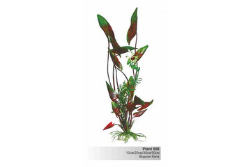 Пластиковое растение Plant 008-Водная Кала ЗЕЛЕНОЕ с коричневым