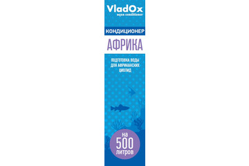 VladOx Африка 50 мл на 500 л